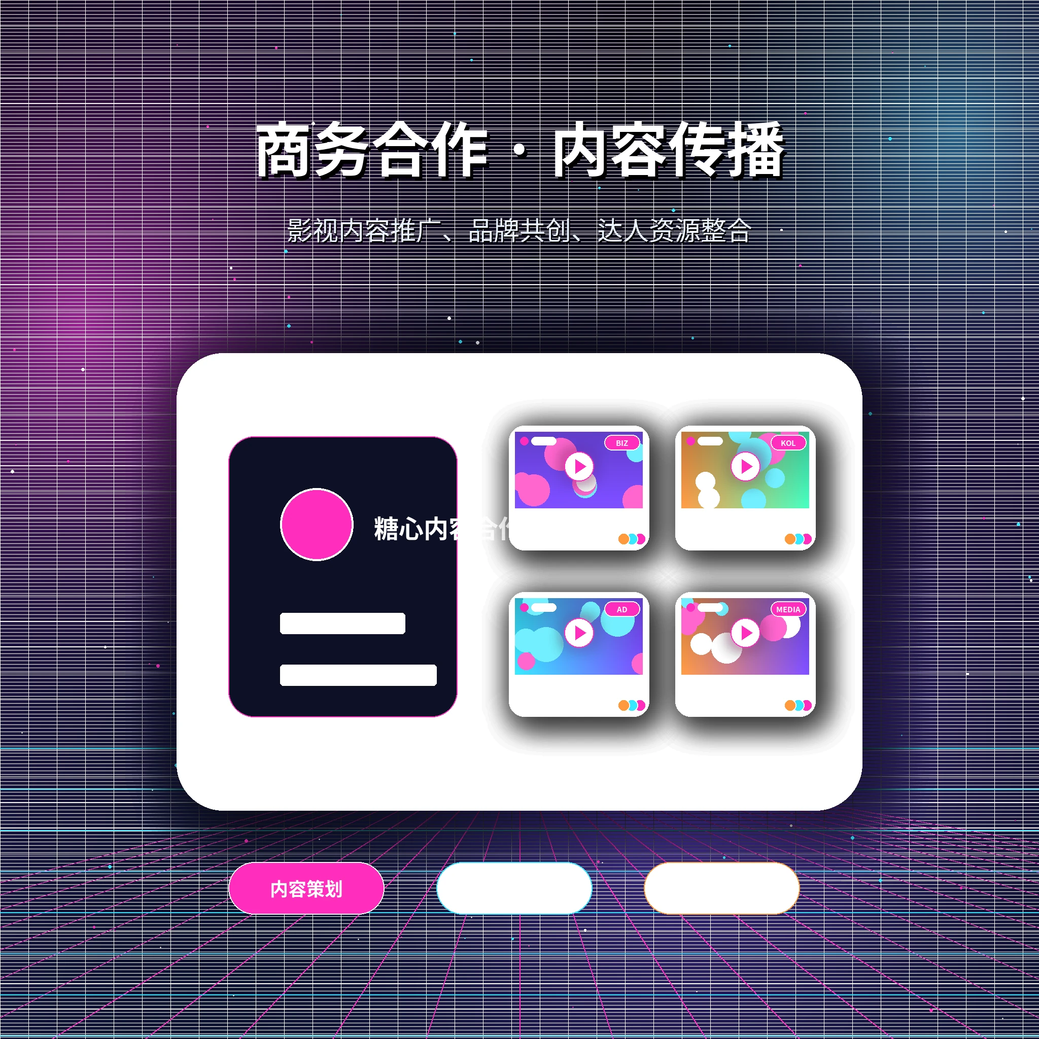 糖心vlog联系服务支持